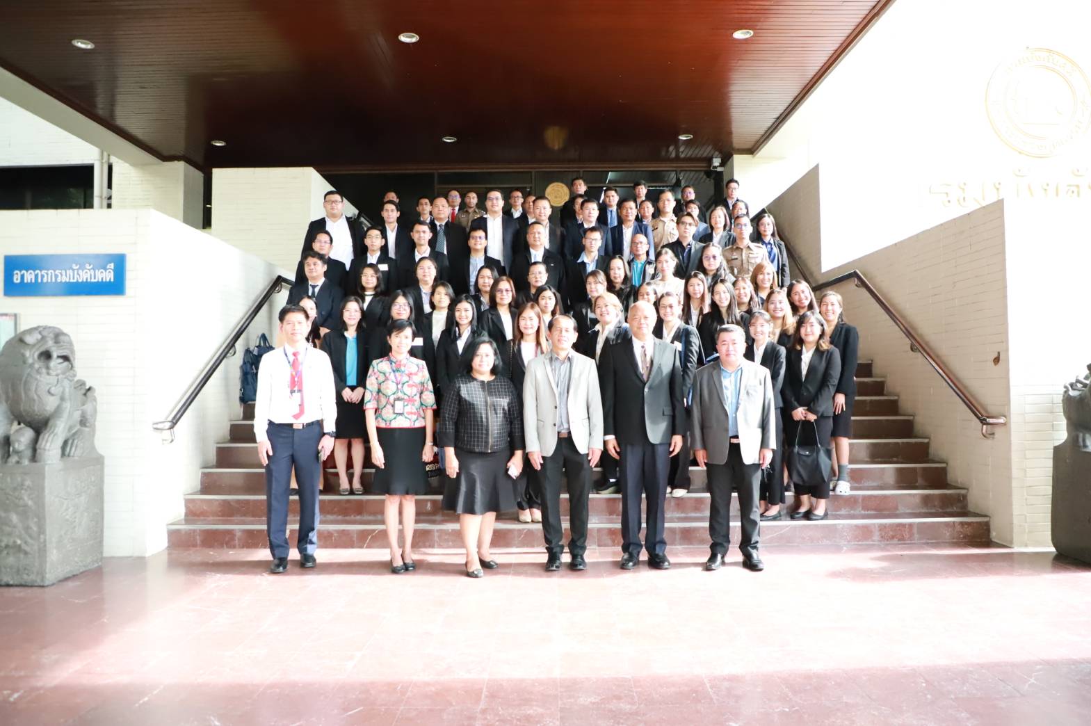 กรมบังคับคดีให้การต้อนรับคณะศึกษาดูงาน ตามโครงการ  การบังคับคดีสำหรับเจ้าพนักงานบังคับทางปกครอง